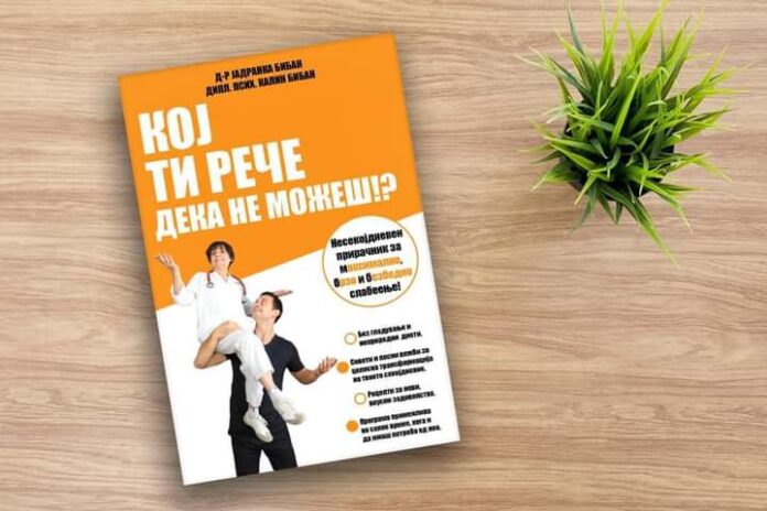 FB_IMG_1716757255484