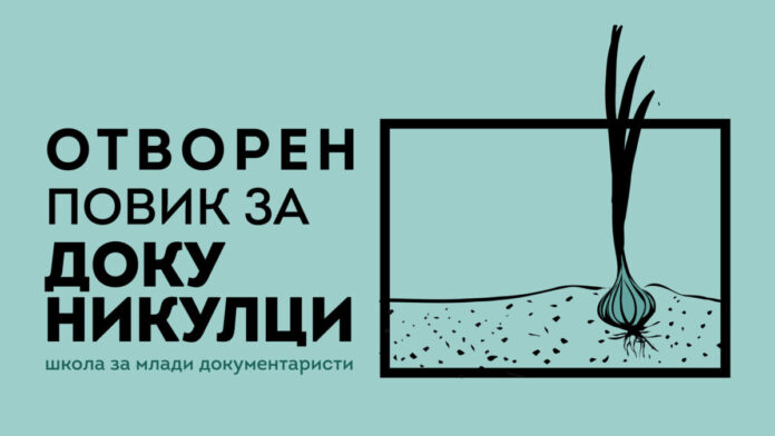 Makedox_24_Docusprouts WEB_1080x1920px