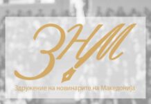 3 Мај- светски ден на слободата на медиумите