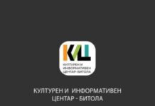 Во КИЦ Битола изложба „Ретроспектива на 3Д слики и 3Д изработки“