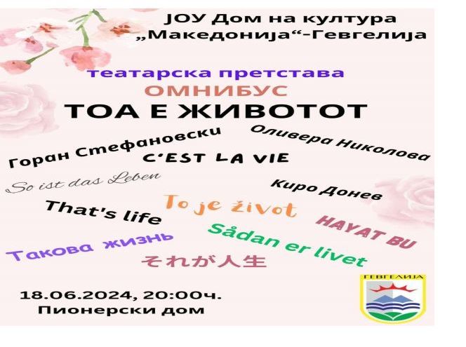 Screenshot_20240617-134122~2