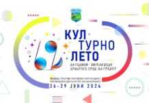 Со бројни гости од среда стартува роденденска недела и Културно лето во Кисела Вода