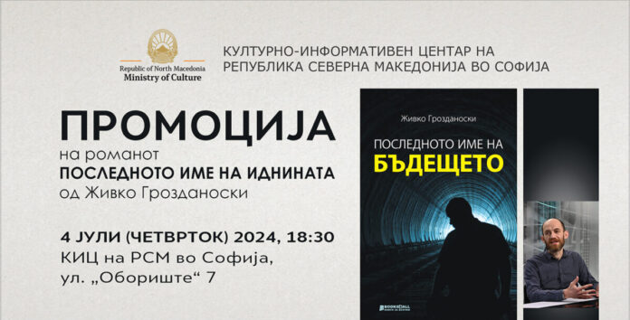 Pokana_2мк