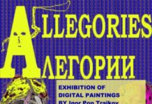 На 18 јули во Ко- Ра се отвора изложбата на дигитални слики “Алегории” од Игор Поп Трајков