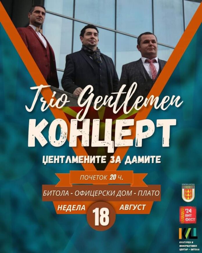 FB_IMG_1723837760412