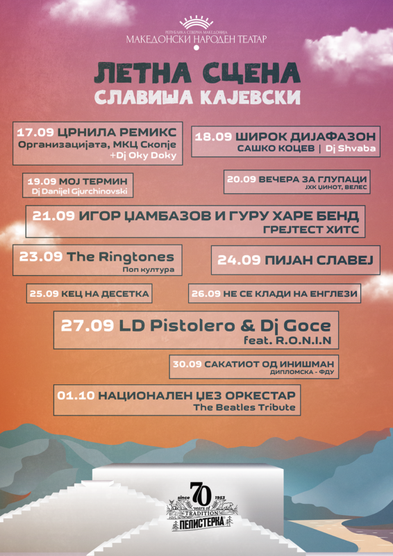 Plakat_letna_scena(fb_post) (1)