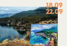 Ликовна колонија во Трпејца