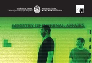 „На работ“, проект на Гоце Наневски и Дориан Јовановиќ