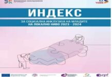 Општина Гевгелија пријателски настроена кон младите