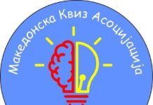 Жан Павлов прв квиз-шампион на Македонија, Филип Гогу и Ален Калач најдобри во парови