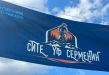 Одржано 2. издание на спортско-рекреативната манифестација “Сите уф Серменин”