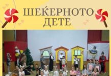 Две преполни претстави на “Шеќерното дете” во Ресен