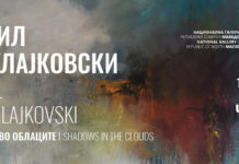 „Сенки во облаците“- изложба на Емил Шулајковски во Чифте амам