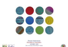 Самостојни изложби на Петра Јовановска и на Рафаел Ристовски