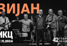 ЕКСКЛУЗИВНО: “Зијан” ќе имаат концерт во МКЦ!