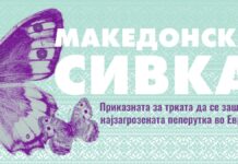 Македонска сивка: приказната за трката да се заштити најзагрозената пеперутка во Европа