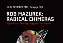 Скопски џез фестивал: Изложба на Роб Мазурек „Radical Chimeras“