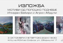 Изложба „Мотиви од полошко поднебје“ на Илирјан Беќири и Агрон Абдули