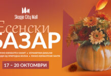 Голем „Есенски базар“ со 28 креативци