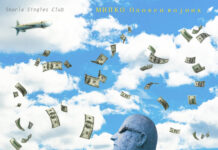 “Оловен војник”, нов сингл на Милко