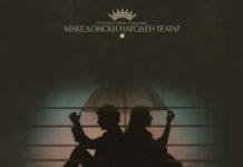 МНТ со „Бели ноќи“ на одбележувањето на 80- годишнината на Народен театар Битола