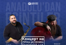 „Виорот на Анадолија“ на 5 декември во Скопје