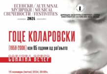 „Сонатна вечер“ со делата на Гоце Коларовски