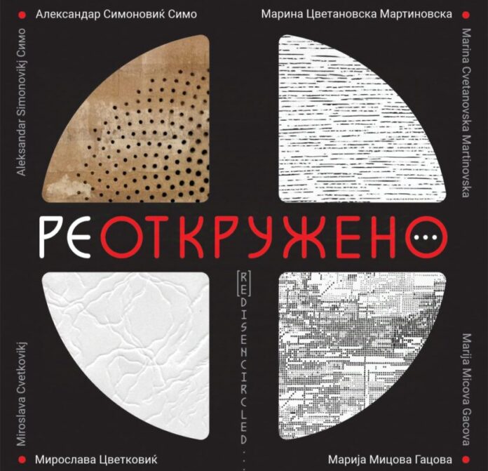 468961693_1037083791552293_2398110407531111153_n