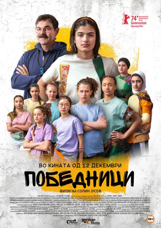 FB_IMG_1734105182714