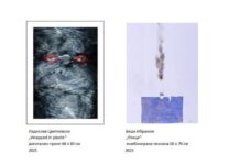 Изложба “Дијалог преку уметност”