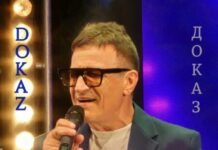 ЕКСКЛУЗИВНО: Блаж Маротов на виделина го вади својот “Доказ”