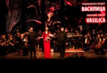 Cuando hablamos el lenguaje de la música, recibimos un amor sublime -Кога зборуваме со јазикот на музиката , добиваме возвишена љубов