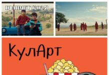 Диџеј Ахмет – Филм во кој боите имаат звук