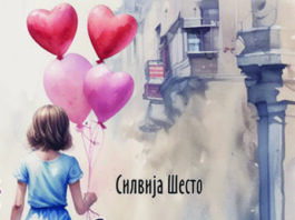 Во издание на „Македоника литера“ е објавен романот за млади „ВАНДА“ од хрватста пистелка Силвија Шесто