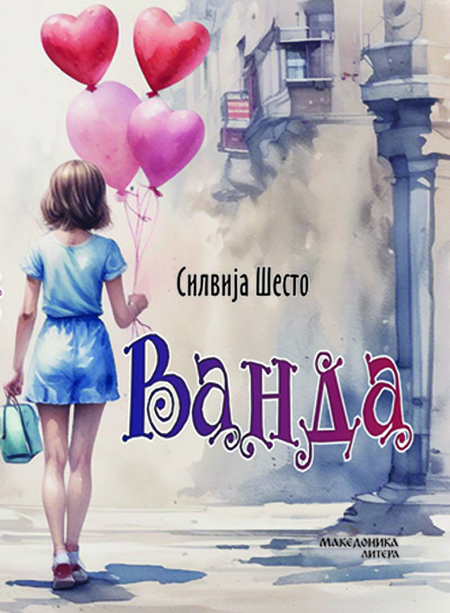 Vanda_korica - predna