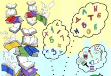 Револтираните учебници си заминаа