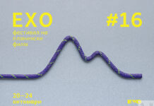 Преку филм до поврзаноста меѓу човекот и планината