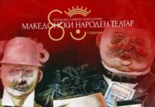 Фестивал „Борини позоришни дани“ – МНТ со „Народен пратеник“ ја освои главната награда