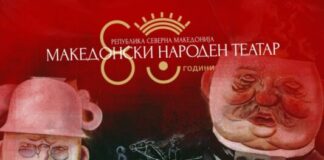 Фестивал „Борини позоришни дани“ – МНТ со „Народен пратеник“ ја освои главната награда