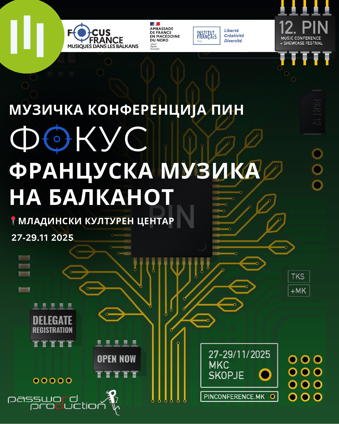 Од 27 до 29 ноември 2025 година, во МКЦ, се одржува најголемата музичка конференција на Балканот