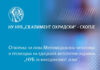 Билиотеката „Св. Климент Охридски“- Скопје добива Мултимедијална читалница