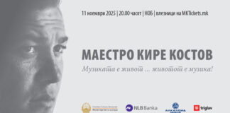 Mузичката елита ќе пее во чест на маестро Кире Костов