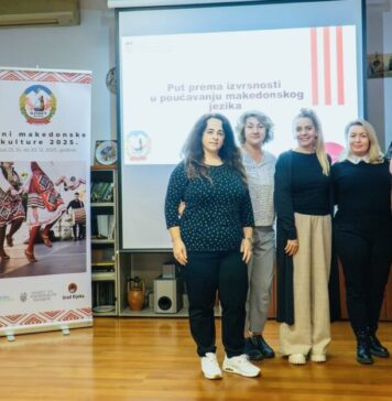 Во Риека реализиран проект “Пат кон изврсноста во поучувањето на македонскиот јазик“