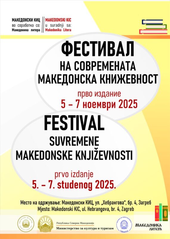 plakat_on-line-729x1024