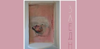 Вечерва во КИЦ, изложба на Ивона Петрова