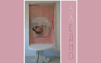 Вечерва во КИЦ, изложба на Ивона Петрова