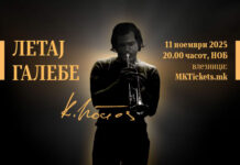 „Летај галебе“- Концерт во чест и со музиката на Кире Костов на 11 ноември во МОБ