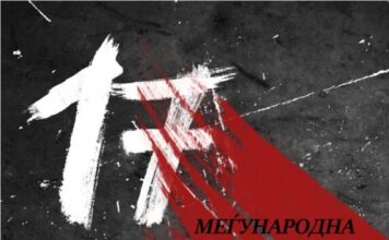 Отвортена 17. ликовна колонија „Марко Цепенков – Дрен 2025“ во Прилеп