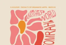 Од утре започнуваат студентските средби СКОМРАХИ