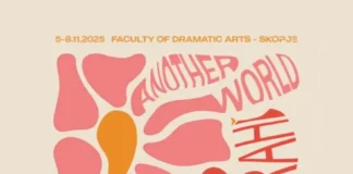 Од утре започнуваат студентските средби СКОМРАХИ